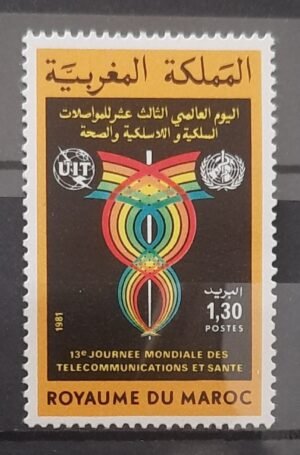 Maroc – N° 886 Neuf Sans Charnière – Année 1981 – Cote 1.10 €