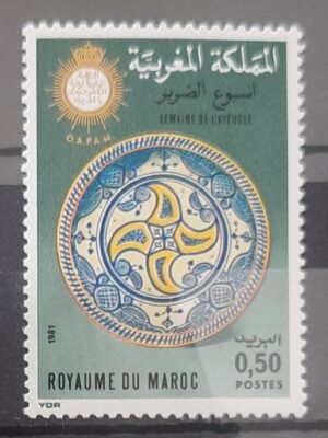 Maroc – N° 887 Neuf Sans Charnière – Année 1981 – Cote 0.60 €