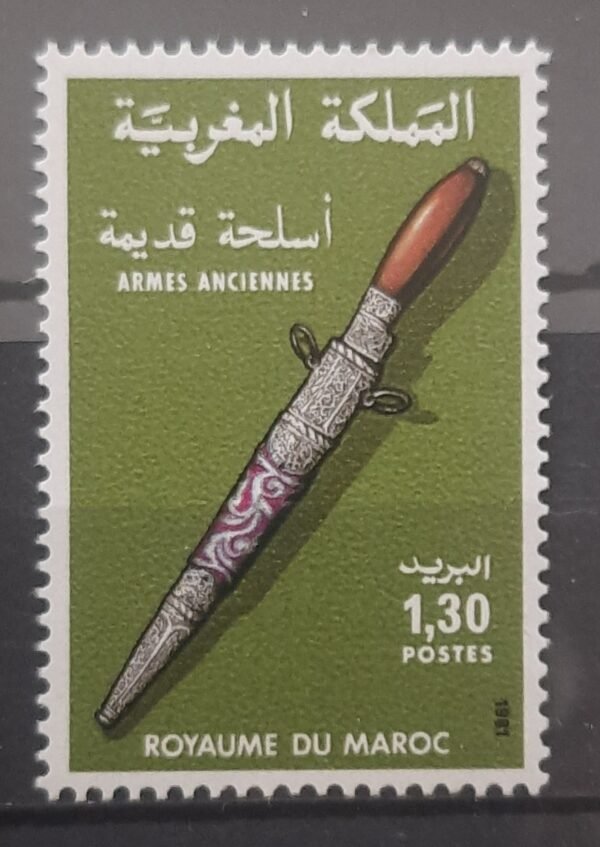 Maroc – N° 890 Neuf Sans Charnière – Année 1981 – Cote 1,50 €