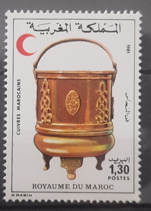 Maroc – Série de 2 Timbres N°891 et 892 Neuf Sans Charnière – Année 1981 – Cote 2 €