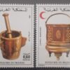 Maroc – Série de 2 Timbres N°891 et 892 Neuf Sans Charnière – Année 1981 – Cote 2 €