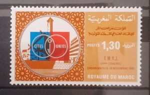 Maroc – N° 899 Neuf Sans Charnière – Année 1981 – Cote 1 €