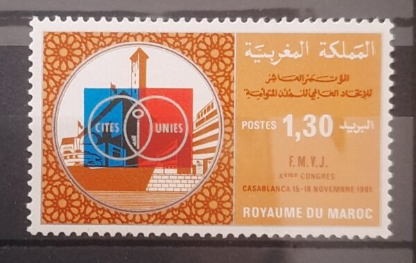Maroc – N° 899 Neuf Sans Charnière – Année 1981 – Cote 1 €