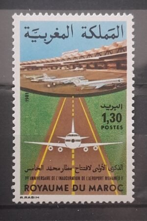 Maroc – N° 900 Neuf Sans Charnière – Année 1981 – Cote 1.10 €