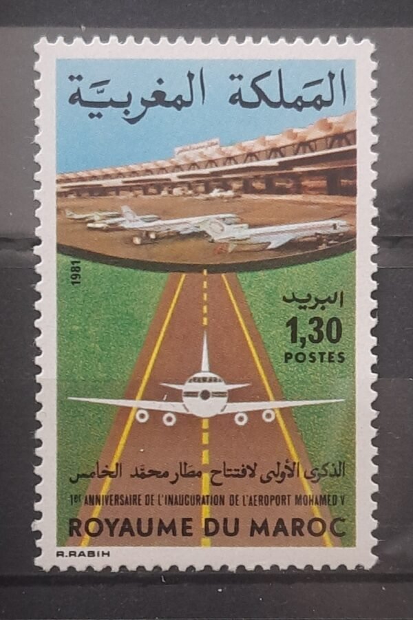 Maroc – N° 900 Neuf Sans Charnière – Année 1981 – Cote 1.10 €
