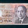 100 Dirhams Maroc Hassan-II Type Face 1987  P#62b