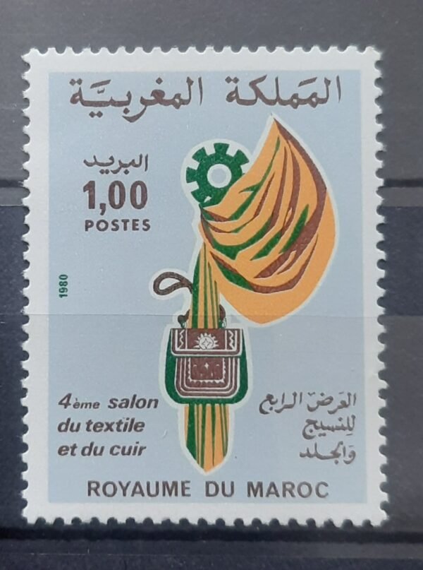Maroc – N° 852 Neuf Sans Charnière – Année 1980 – Cote 1 €