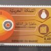 Maroc – Série de 2 Timbres N°875 et 877 Neuf Sans Charnière – Année 1981 – Cote 1.70 €