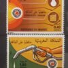 Maroc – Série de 2 Timbres N°875 et 877 Neuf Sans Charnière – Année 1981 – Cote 1.70 €