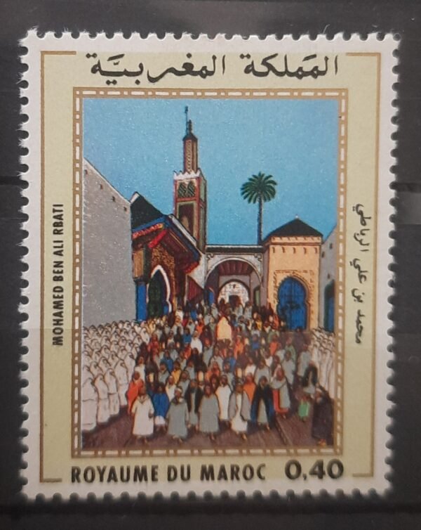 Maroc – Série de 2 Timbres N°825 et 826 Neuf Sans Charnière – Année 1979 – Cote 2 €