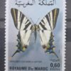 Maroc – Série de 2 timbres N° 894 et 895 Neuf Sans Charnière – Année 1981 – Cote 6 €