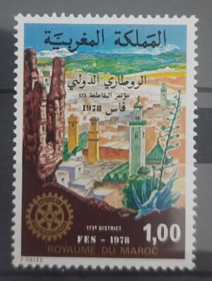 Maroc – N° 811 Neuf Sans Charnière – Année 1978 – Cote 0.90 €