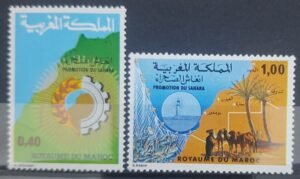 Maroc – Série de 2 Timbres N°805 et 806 Neuf Sans Charnière – Année 1978 – Cote 2 €