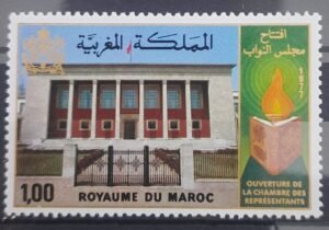 Maroc – N° 801 Neuf Sans Charnière – Année 1977 – Cote 0.90 €