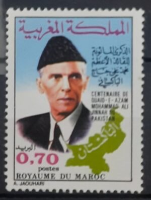 Maroc – N° 796 Neuf Sans Charnière – Année 1977 – Cote 0.80 €