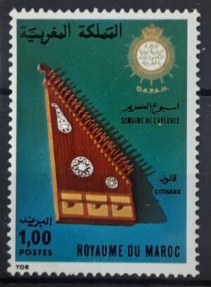 Maroc – N° 795 Neuf Sans Charnière – Année 1977 – Cote 2 €