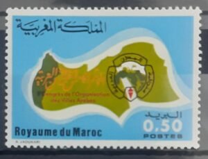 Maroc – N°791 Neuf Sans Charnière – Année 1977 – Cote 0.70 €