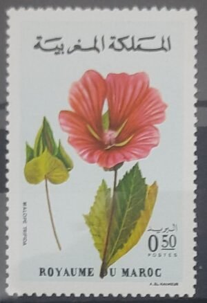 Maroc – N°787 Neuf Sans Charnière – Année 1977 – Cote 3.50 €