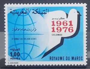 Maroc – N° 784 Neuf Sans Charnière – Année 1977 – Cote 0.70 €