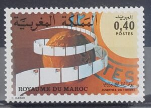 Maroc – N° 783 Neuf Sans Charnière – Année 1977 – Cote 0.80 €