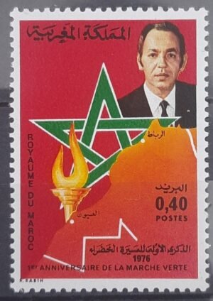 Maroc – N° 779 Neuf Sans Charnière – Année 1976 – Cote 1.40 €