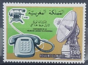 Maroc – N° 775 Neuf Sans Charnière – Année 1976 – Cote 1 €