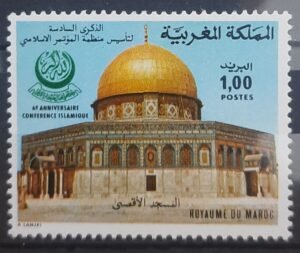 Maroc – N° 759 Neuf Sans Charnière – Année 1976 – Cote 1 €