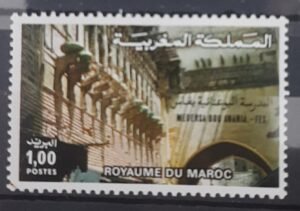 Maroc – N° 753 Neuf Sans Charnière – Année 1976 – Cote 1 €