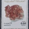 Maroc – Série de 2 Timbres N°721 et 722 Neuf Sans Charnière – Année 1975 – Cote 9 €