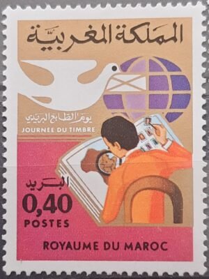 Maroc – N° 730 Neuf Sans Charnière – Année 1975 – Cote 0.80 €