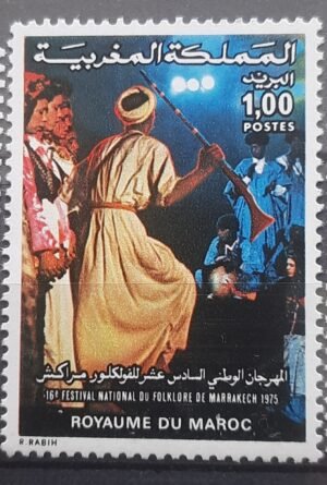 Maroc – N° 731 Neuf Sans Charnière – Année 1975 – Cote 1.80 €