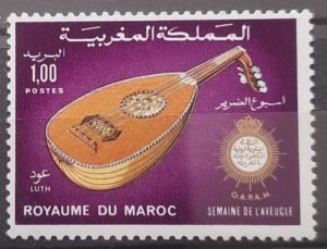 Maroc – N° 734 Neuf Sans Charnière – Année 1975 – Cote 1.50 €