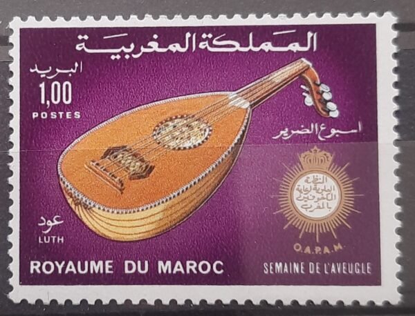 Maroc – N° 734 Neuf Sans Charnière – Année 1975 – Cote 1.50 €