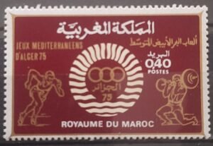 Maroc – N° 735 Neuf Sans Charnière – Année 1975 – Cote 0.80 €