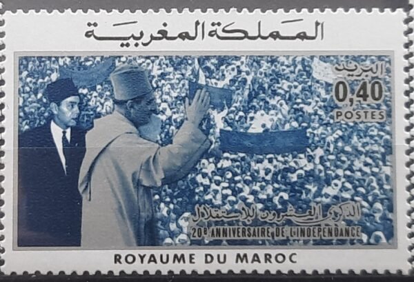 Maroc – Série de 3 Timbres N°738, 739 et 74 Neuf Sans Charnière – Année 1975 – Cote 2.50 €
