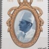 Maroc – Série de 3 Timbres N°738, 739 et 74 Neuf Sans Charnière – Année 1975 – Cote 2.50 €