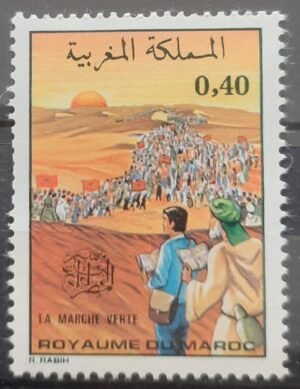 Maroc – N° 745 Neuf Sans Charnière – Année 1976 – Cote 0.70 €