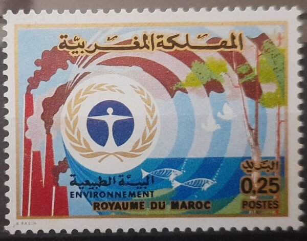 Maroc – N° 705 Neuf Sans Charnière – Année 1974 – Cote 0.70 €
