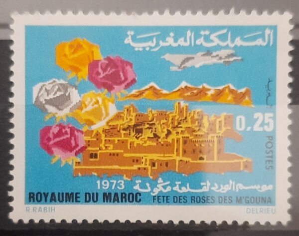 Maroc – N° 678 Neuf Sans Charnière – Année 1973 – Cote 0.80 €