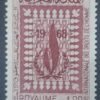 Maroc – Série de 2 Timbres N°532 et 533 Neuf Sans Charnière – Année 1968 – Cote 2 €
