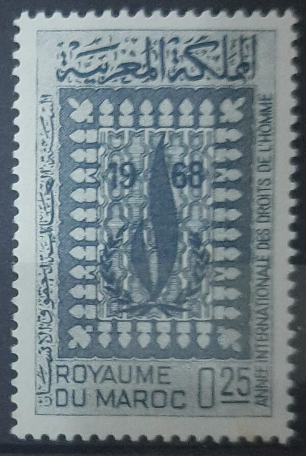 Maroc – Série de 2 Timbres N°532 et 533 Neuf Sans Charnière – Année 1968 – Cote 2 €