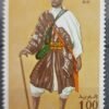 Maroc – Série de 2 Timbres N°553 et 554 Neuf Sans Charnière – Année 1968 – Cote 5 €