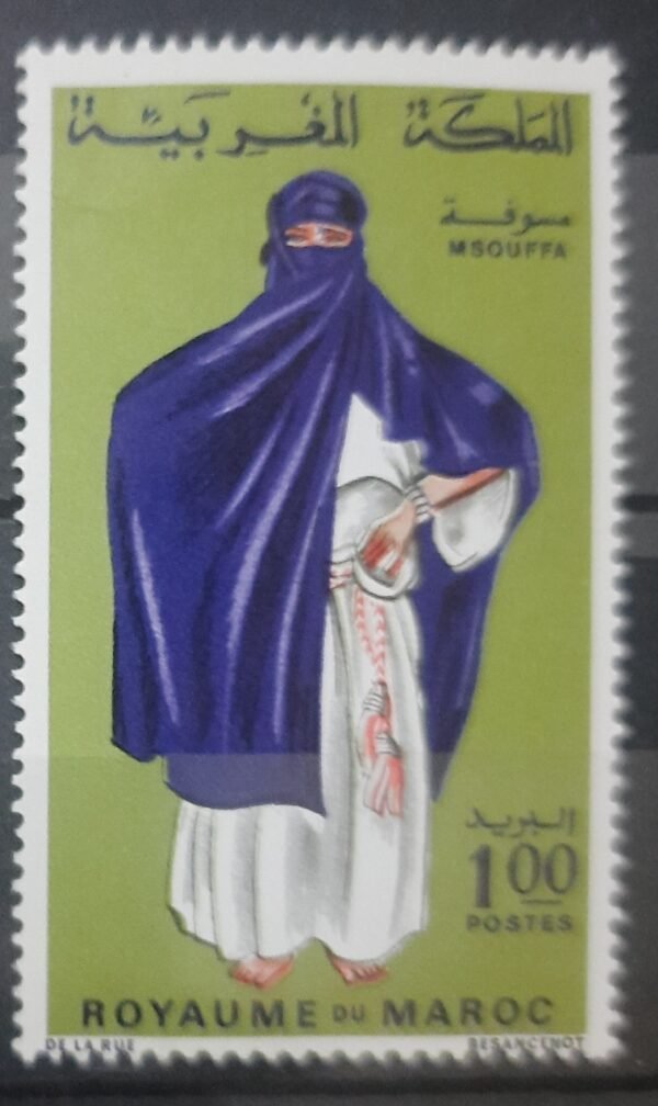 Maroc – Série de 2 Timbres N°553 et 554 Neuf Sans Charnière – Année 1968 – Cote 5 €
