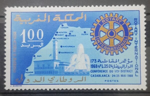 Maroc – N° 560 Neuf Sans Charnière – Année 1968 – Cote 1.40 €