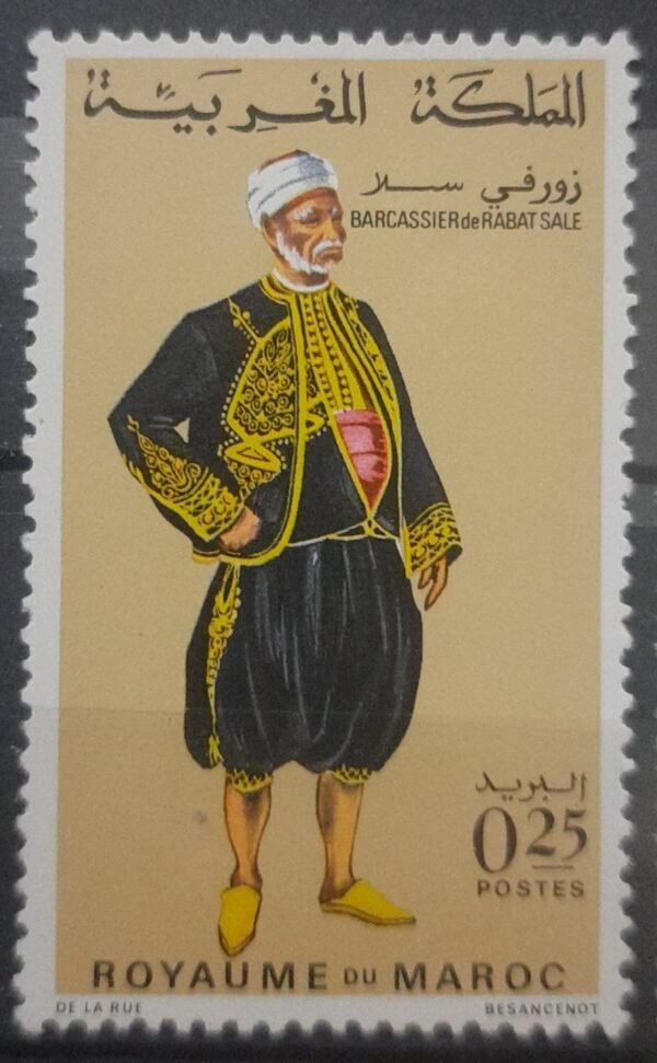 Maroc – Série de 4 Timbres N°565-568 Neuf Sans Charnière – Année 1968 – Cote 9 €