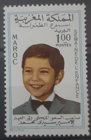 Maroc – N° 571 Neuf Sans Charnière – Année 1968 – Cote 2.50 €