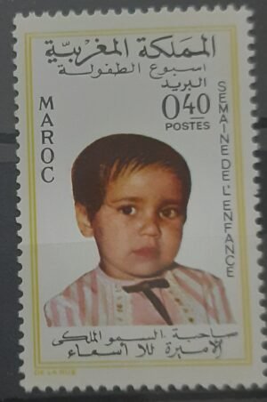 Maroc – N° 570 Neuf Sans Charnière – Année 1968 – Cote 1.30 €