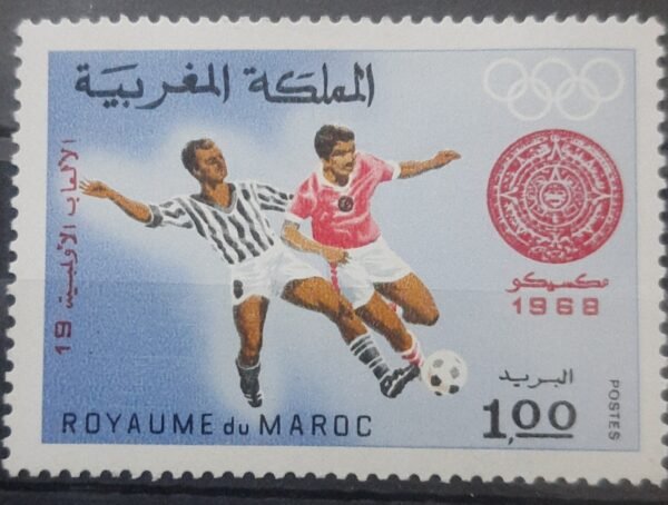 Maroc – 5 Timbres N°572-573-574-575 et 577 Neuf Sans Charnière – Année 1968 – Cote 6,25 €