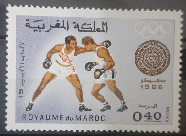 Maroc – 5 Timbres N°572-573-574-575 et 577 Neuf Sans Charnière – Année 1968 – Cote 6,25 €
