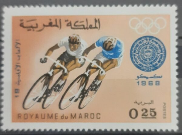 Maroc – 5 Timbres N°572-573-574-575 et 577 Neuf Sans Charnière – Année 1968 – Cote 6,25 €
